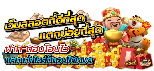 lionwing เว็บเดิมพันออนไลน์ครบวงจร สล็อต บาคาร่า แทงบอลมาตรฐานโลก